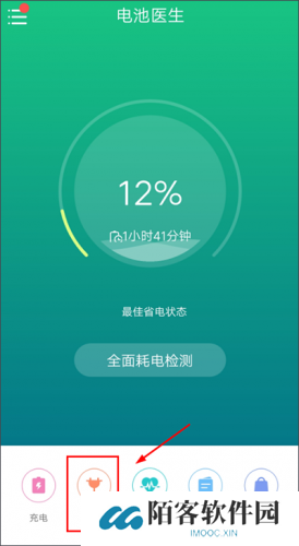 金山电池医生