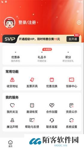 酒小二