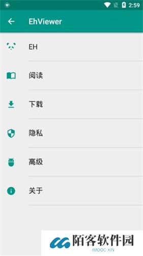 e站(ehviewer)最新版