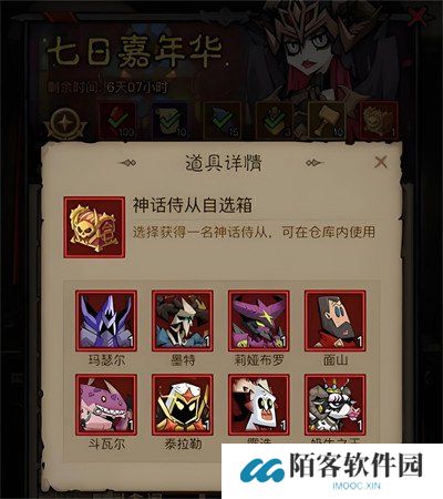 英雄没有闪奶牛之王怎么培养 奶牛之王培养方法