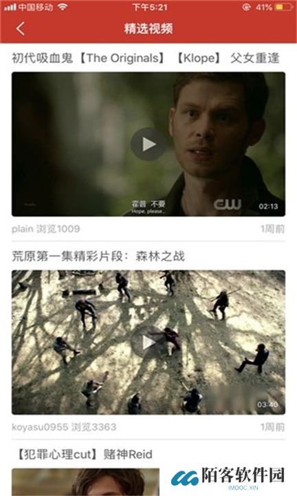 阿哥美剧下载