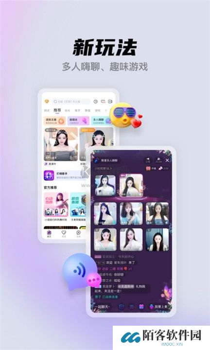 酷我聚星下载
