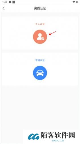 货满满