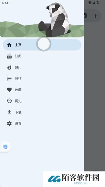 e站(EhViewer)白色版本更改下载路径