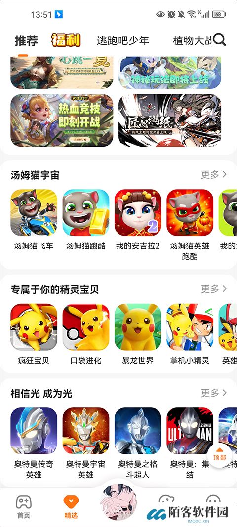 233乐园游戏