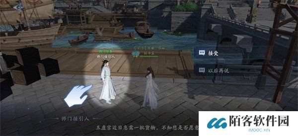 封神再临日常活动师门任务怎么玩 日常活动师门任务玩法攻略
