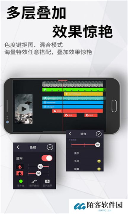 巧影安卓