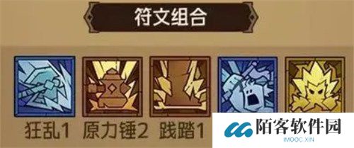 英雄没有闪冰锤控制流怎么玩 冰锤控制流玩法教学
