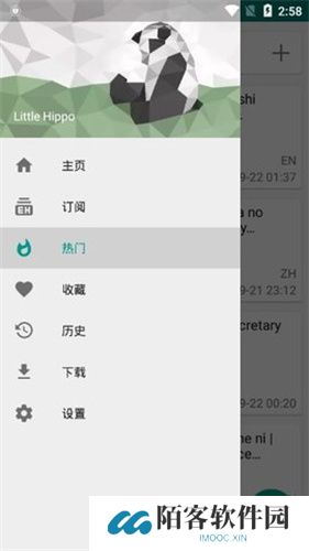 e站(ehviewer)最新版