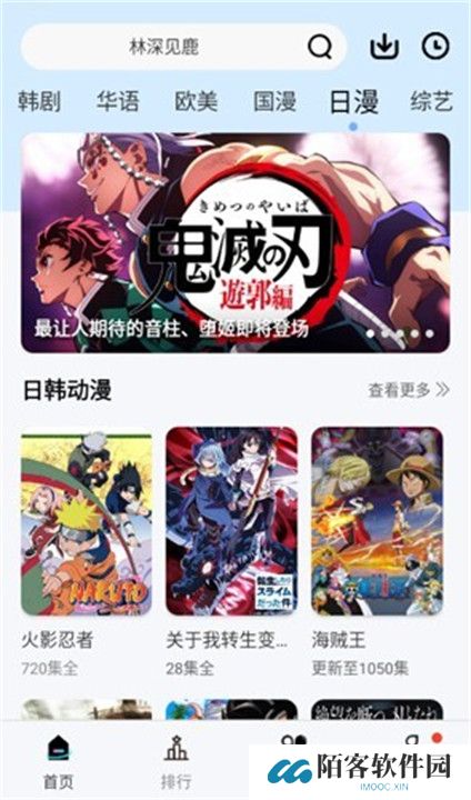 风铃视频APP