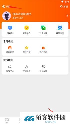 233乐园游戏