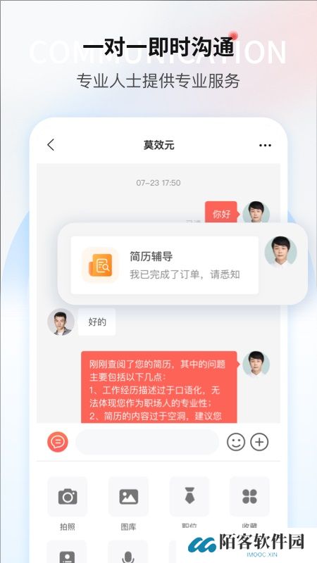 一览英才网