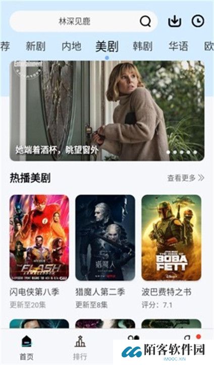 风铃视频APP