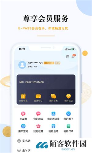 尚亦城