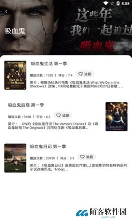 阿哥美剧下载