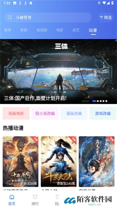 大海视频