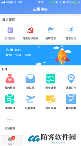 飞鸽互联