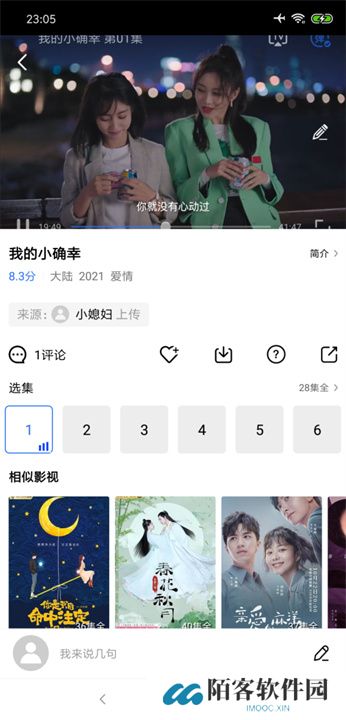 大海视频
