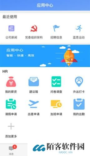 飞鸽互联
