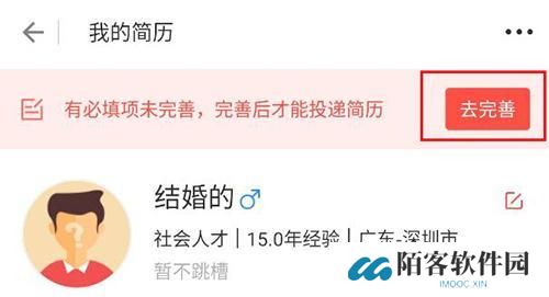 一览英才网