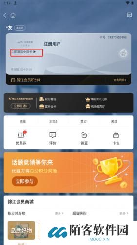 维也纳酒店
