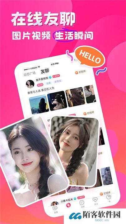 九秀直播软件
