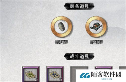 鬼谷八荒背包怎么扩大 背包扩充方法