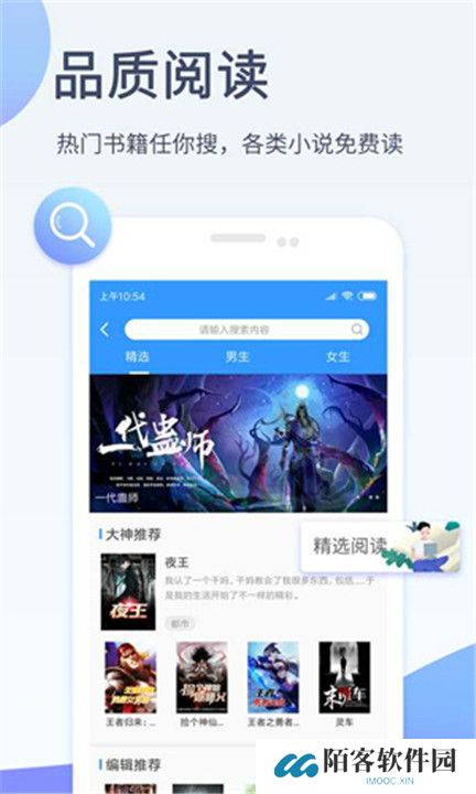 影音先锋手机版安卓版