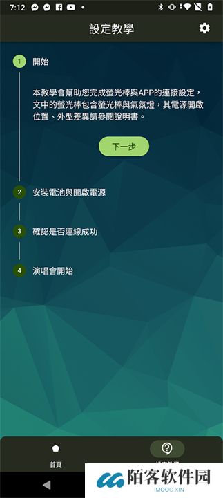 相信演唱会下载