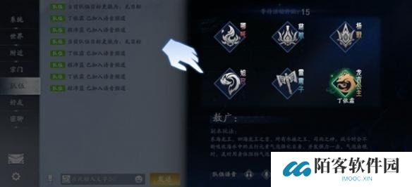 封神再临混元幻境怎么玩 混元幻境玩法介绍