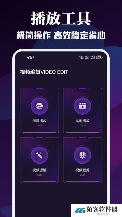 青草影视投屏手机版