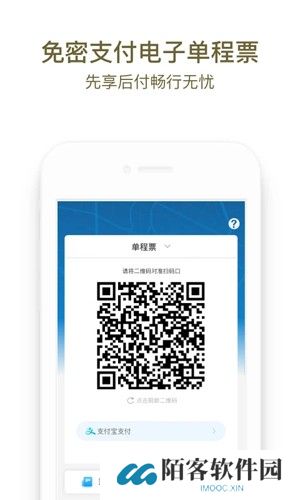 成都地铁