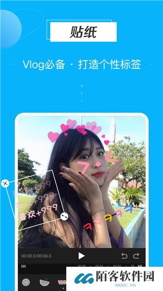 迅捷视频剪辑app下载