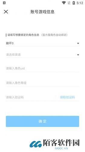 米哈游app