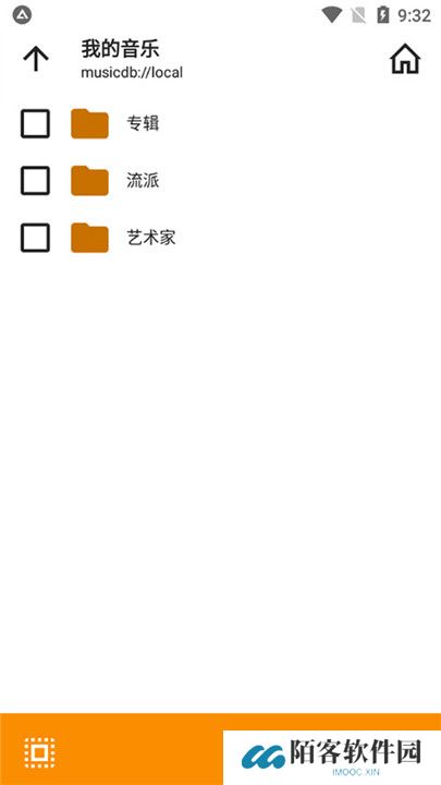 aimp播放器中文版