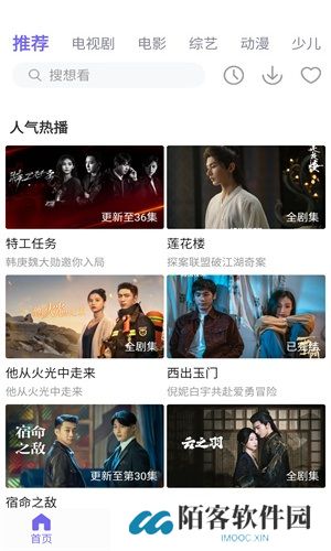 白羊影院官方版