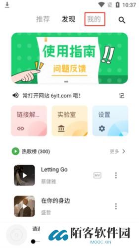五音
