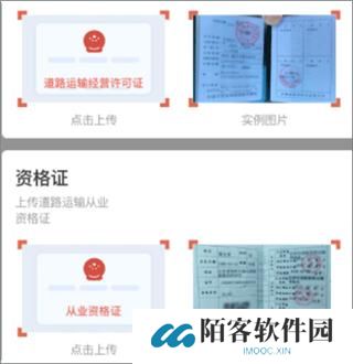 货满满