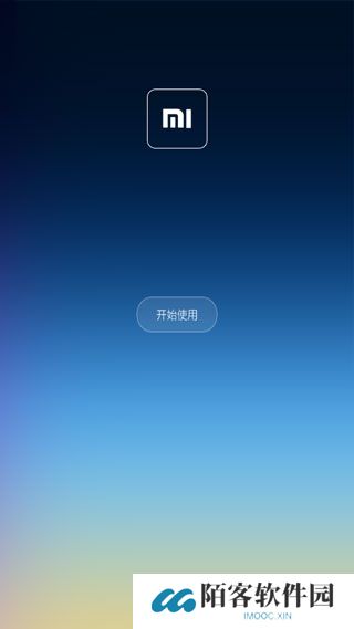 小米桌面
