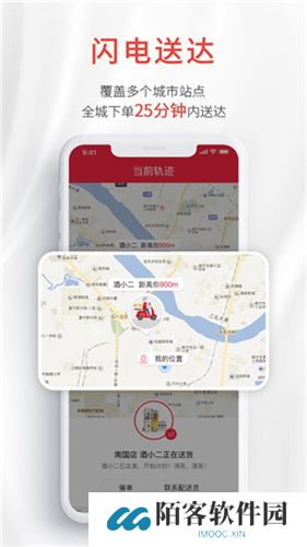酒小二