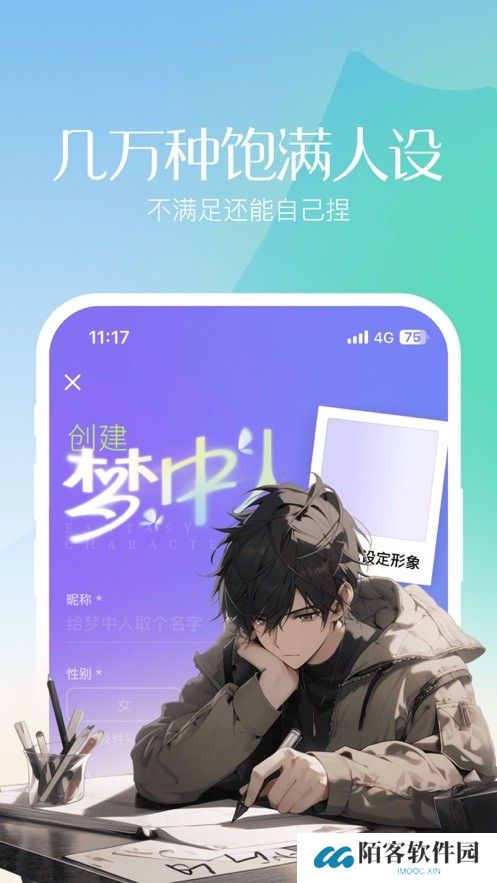 筑梦岛