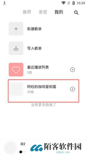五音