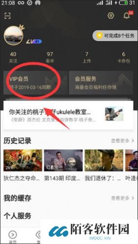 优酷视频安装包