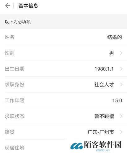 一览英才网