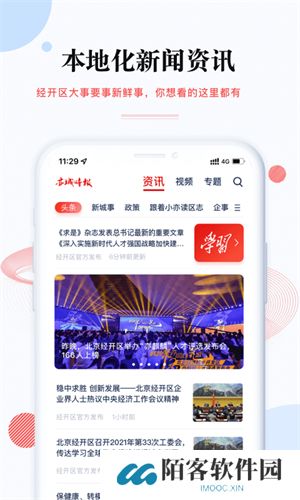 尚亦城