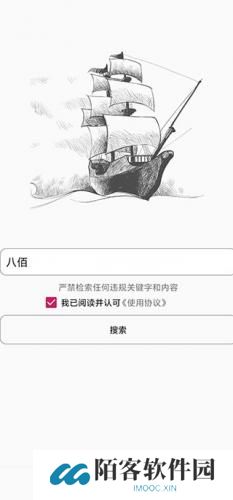 比特船