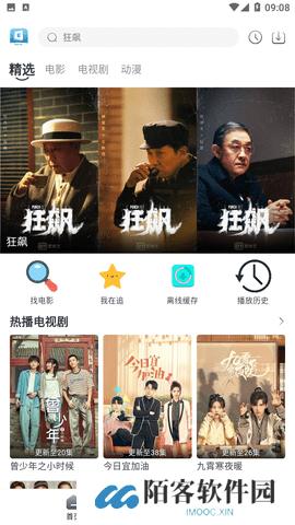 星云视频app下载