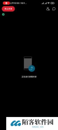 Webex会议