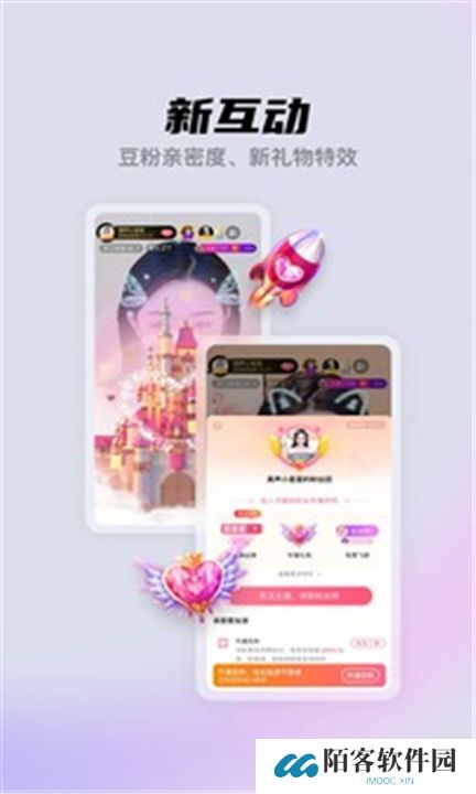 酷我聚星下载