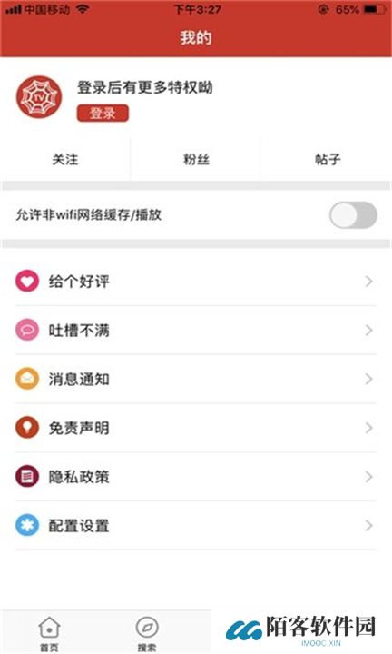 阿哥美剧下载